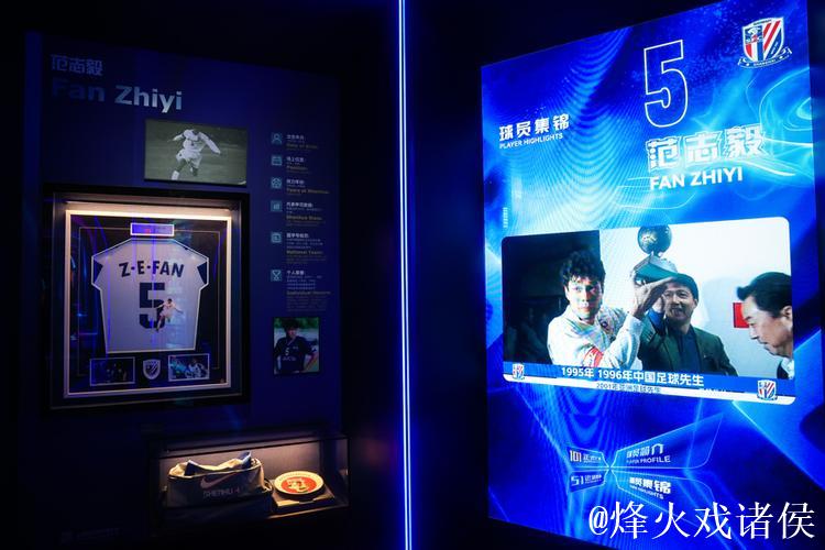 对标皇马巴萨,申花中心揭幕,30年荣光凝炼上海体育文化新地标 对标皇马巴萨,申花中心揭幕,30年荣光凝炼上海体育文化新地标