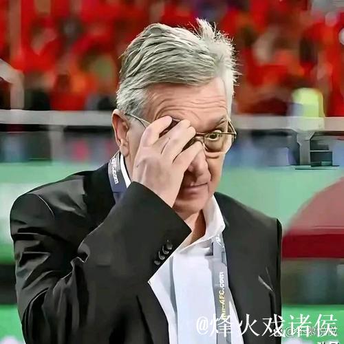 伊万：中国男足出局自己会承担非常大的责任