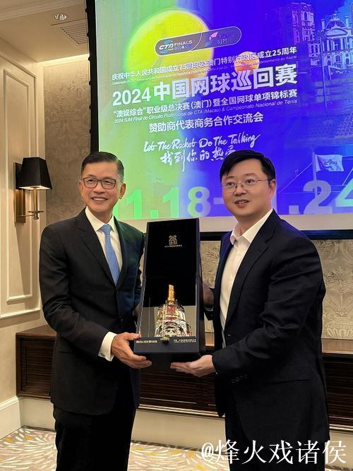2024中国网球巡回赛职业级总决赛在澳门正式开幕 2024中国网球巡回赛职业级总决赛在澳门正式开幕
