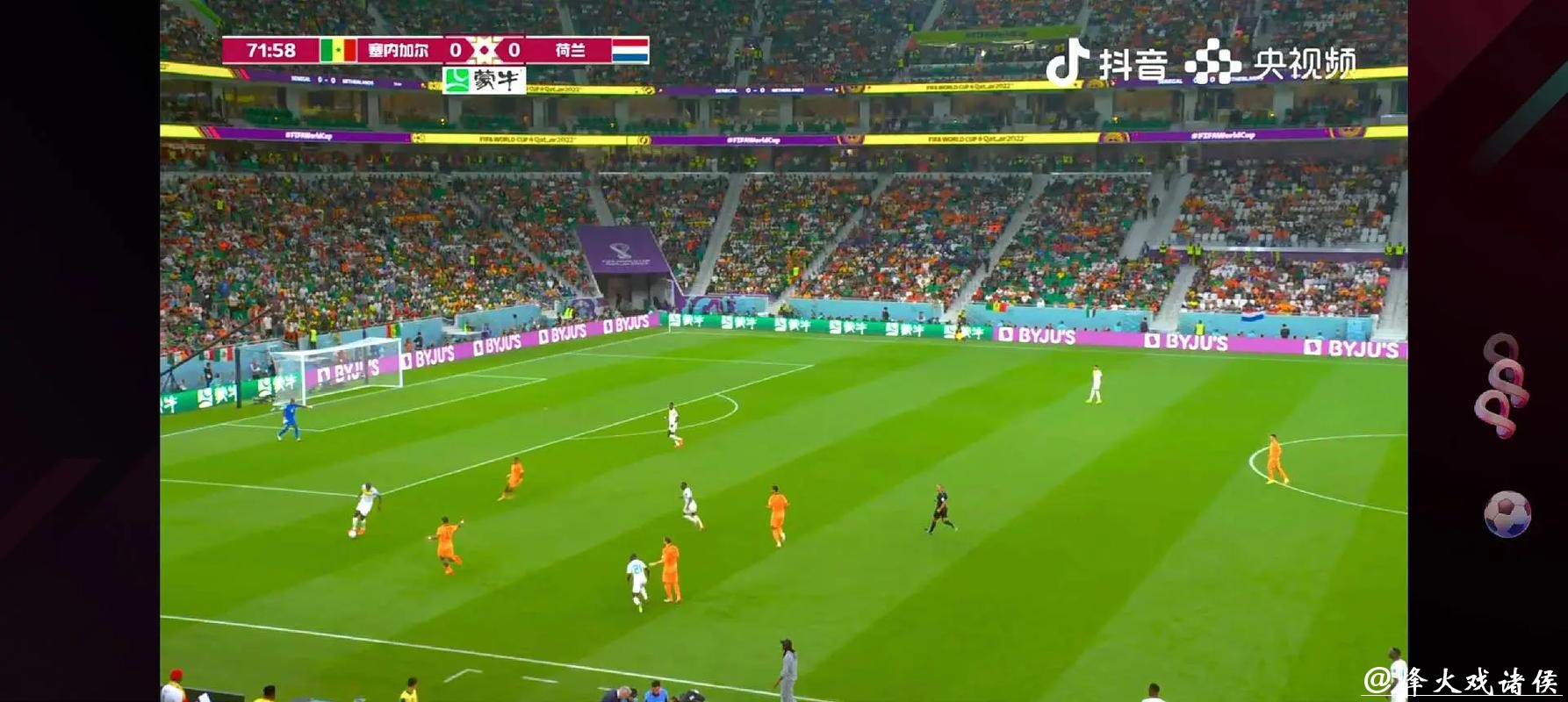 2026年足球世界杯现场直播全攻略 2026年足球世界杯现场直播全攻略