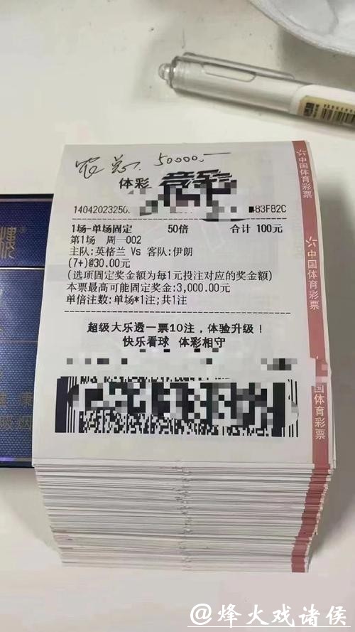 选择最佳世界杯投注平台的关键因素有哪些