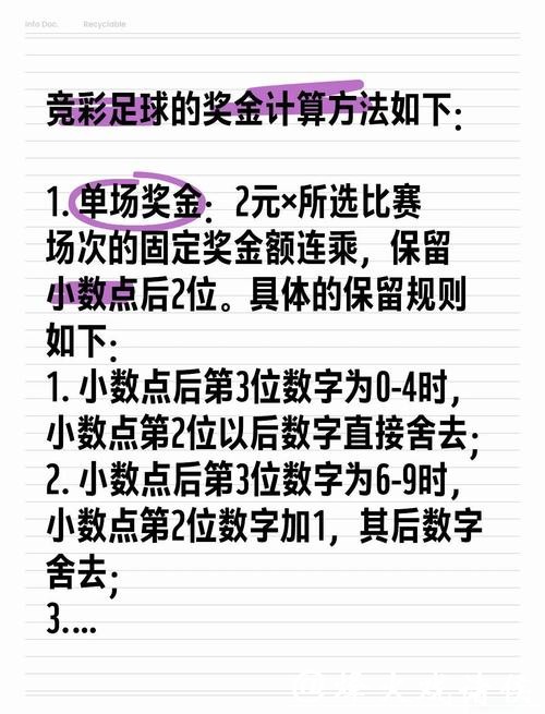 如何判断世界杯投注的可靠性 如何判断世界杯投注的可靠性
