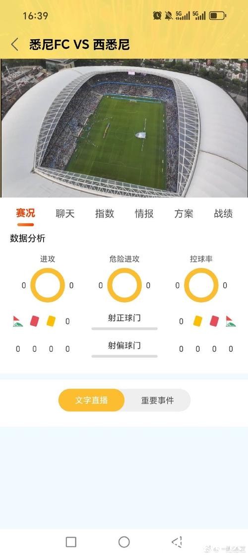 世界杯软件下注推荐