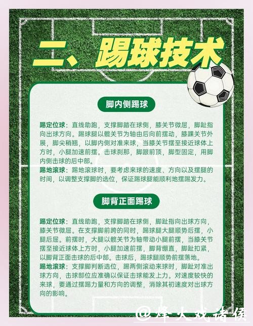 世界杯外围平台稳定性深度剖析